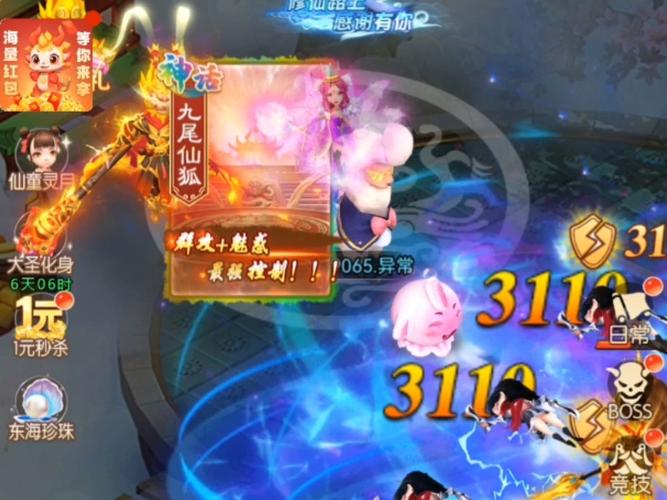 镜游戏最全攻略解说_镜游戏最新技巧通关