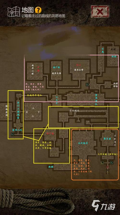 镜宫最全游戏攻略解说_镜宫最新游戏技巧通关