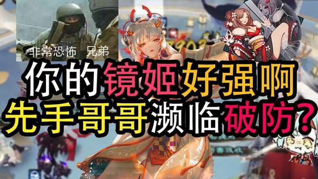 镜姬最全游戏攻略解说_镜姬最新游戏技巧通关