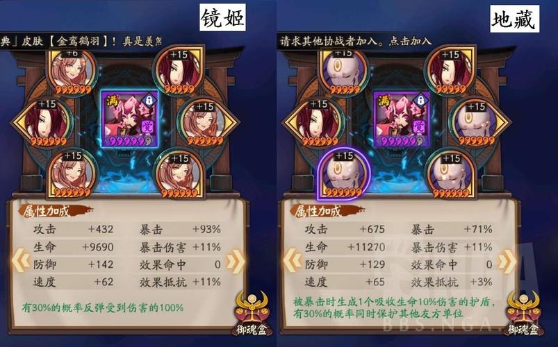 镜姬最全游戏攻略解说_镜姬最新游戏技巧通关