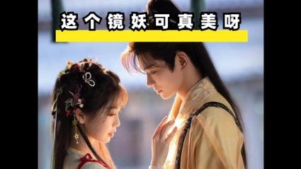 镜妖最全游戏攻略解说_镜妖最新游戏技巧通关