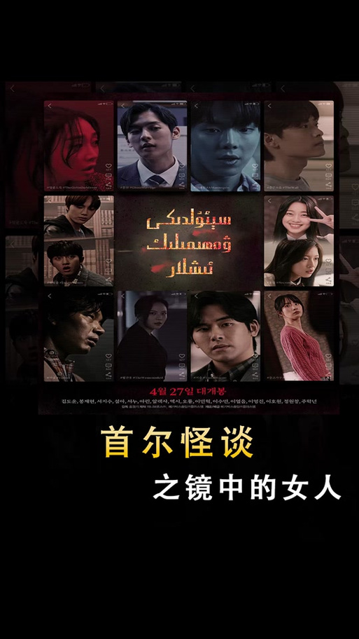 镜中女孩最全游戏攻略解说_镜中女孩最新游戏技巧通关