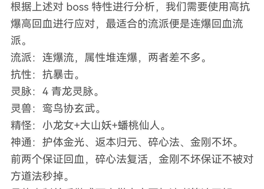镇魔游戏最全攻略解说_镇魔最新技巧通关