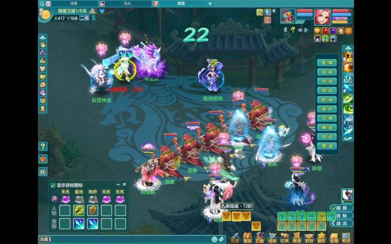 镇魔游戏最全攻略解说_镇魔最新技巧通关