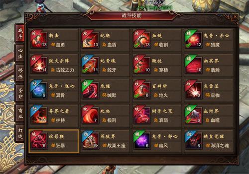 镇魔曲最全游戏攻略解说_镇魔曲最新游戏技巧通关