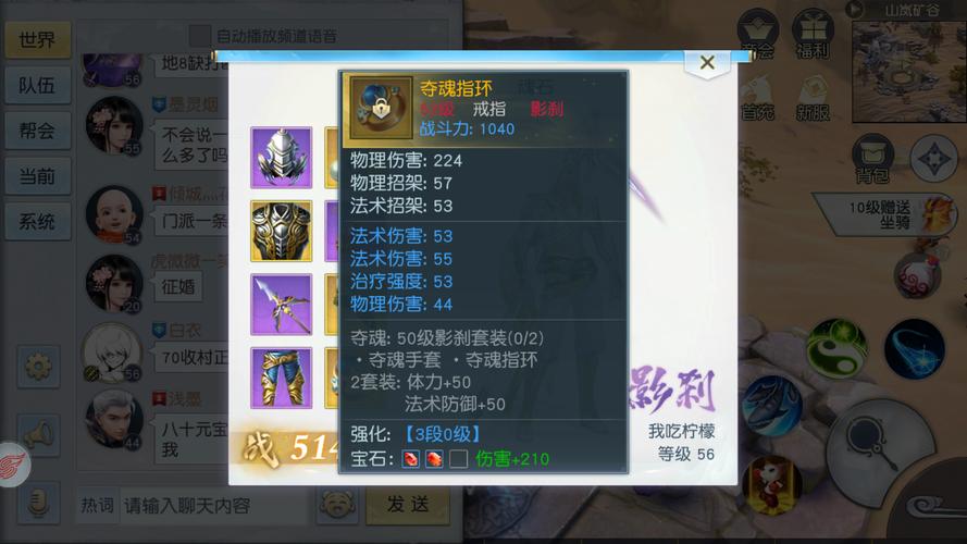 镇魔曲最全游戏攻略解说_镇魔曲最新游戏技巧通关