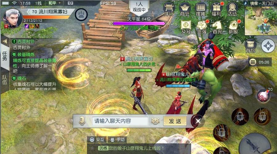 镇魔曲手游最全攻略技巧_镇魔曲手游最新通关秘籍