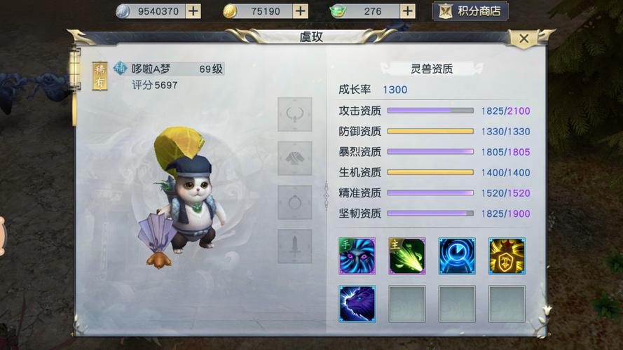 镇魔曲手游最全攻略技巧_镇魔曲手游最新通关秘籍