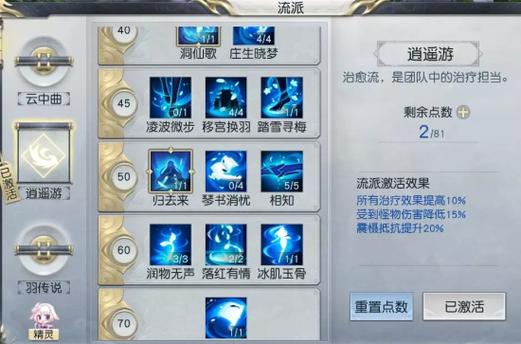 镇魔曲手游官网_最新最全游戏攻略技巧