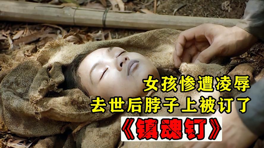 镇魂钉最全游戏攻略解说_镇魂钉最新游戏技巧通关