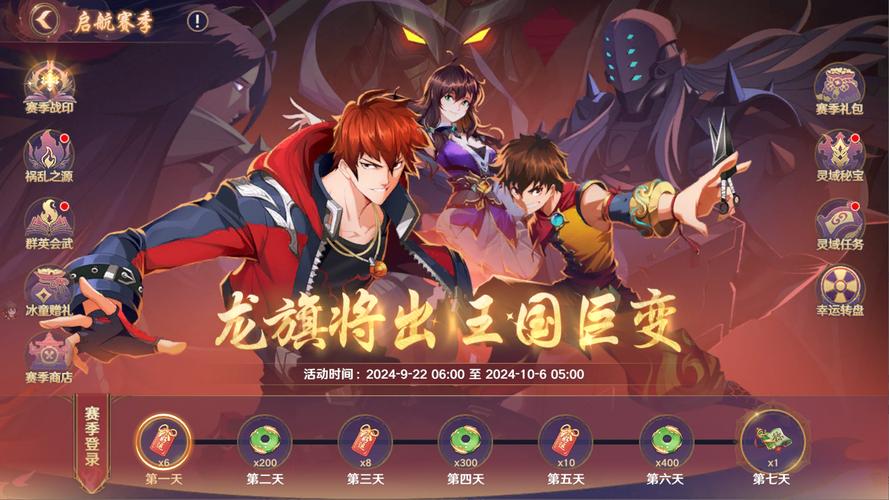 镇魂街手游最强阵容搭配与玩法攻略_镇魂街手游新手入门到精通