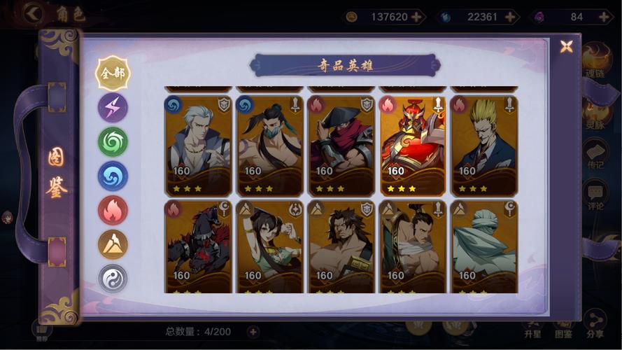 镇魂街手游最强阵容搭配与玩法攻略_镇魂街手游新手入门到精通