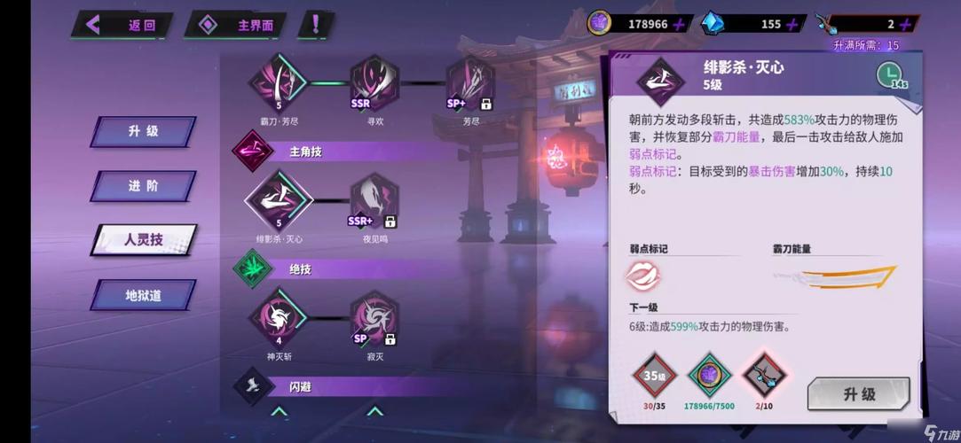 镇魂花最全游戏攻略解说_镇魂花最新游戏技巧通关