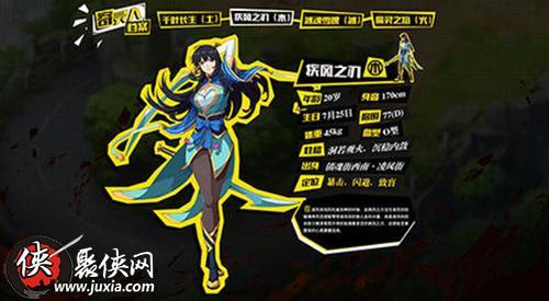 镇魂花最全游戏攻略解说_镇魂花最新游戏技巧通关