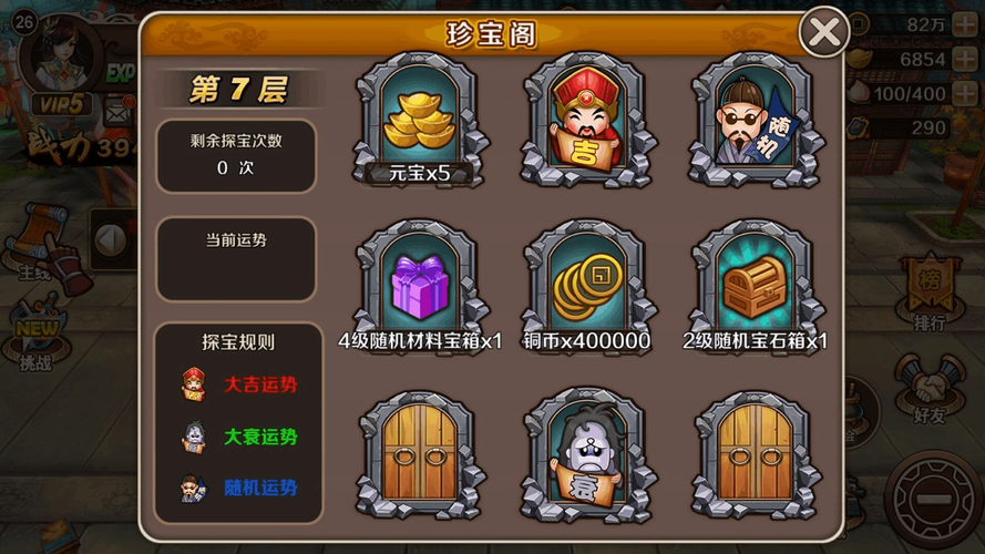 镇魂花最全游戏攻略解说_镇魂花最新游戏技巧通关