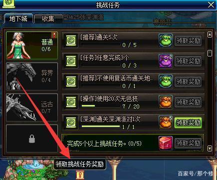 镇魂石最全游戏攻略解说_镇魂石最新游戏技巧通关