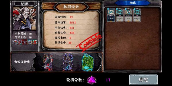 镇尼最全游戏攻略解说_镇尼最新游戏技巧通关