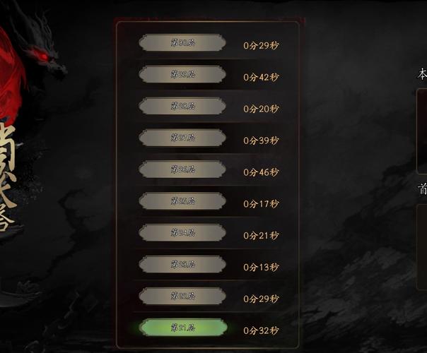 镇妖塔通关秘籍与挑战技巧全解析_镇妖塔最新最全游戏攻略