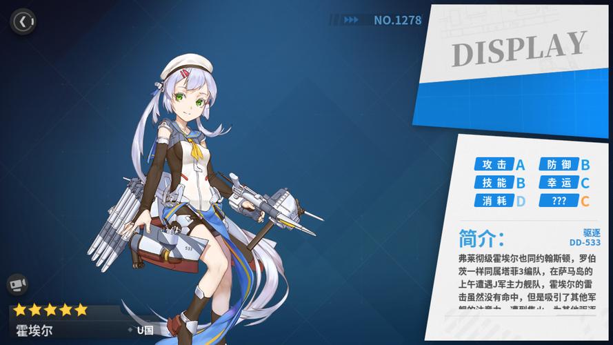 镇守府游戏全流程攻略详解_镇守府高效通关技巧分享