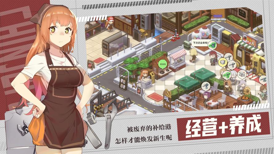 镇守府游戏全流程攻略详解_镇守府高效通关技巧分享