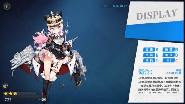 镇守府游戏全流程攻略详解_镇守府高效通关技巧分享