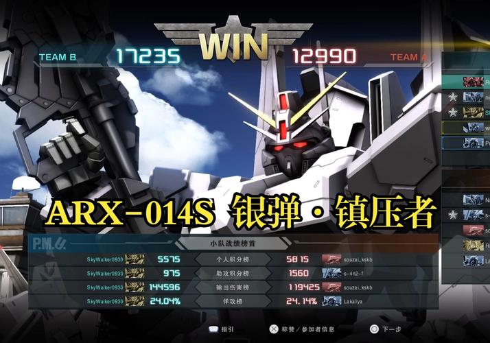 镇压者最全游戏攻略解说_镇压者最新游戏技巧通关