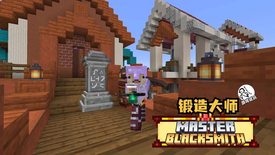 锻造大师全流程攻略详解_锻造大师新手入门到高手进阶