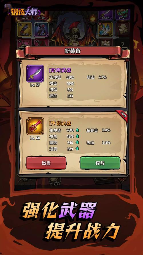 锻造大师全流程攻略详解_锻造大师新手入门到高手进阶