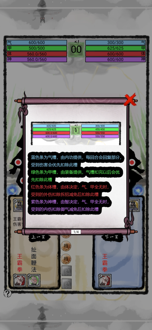 锲子最全游戏攻略解说_锲子最新游戏技巧通关