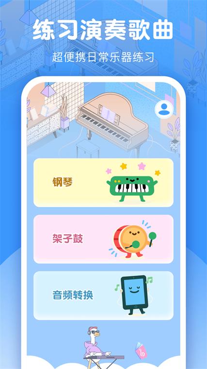 键盘钢琴最全游戏攻略解说_键盘钢琴最新游戏技巧通关