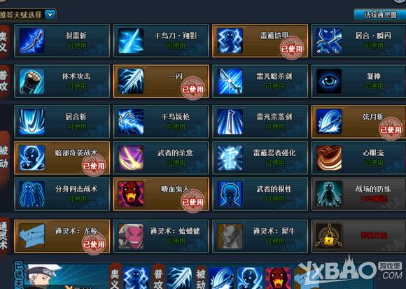 锦服最全游戏攻略解说_锦服最新游戏技巧通关