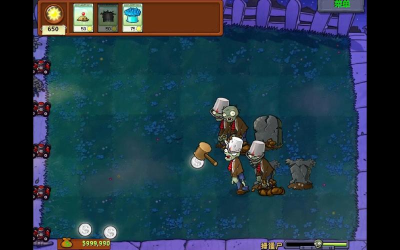 锤子僵尸最全游戏攻略解说_锤子僵尸最新游戏技巧通关