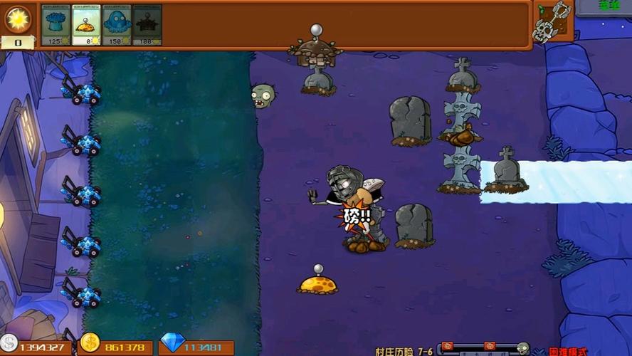 锤子僵尸最全游戏攻略解说_锤子僵尸最新游戏技巧通关