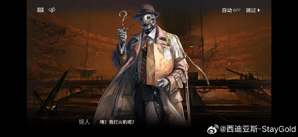 锡人最全游戏攻略解说_锡人最新游戏技巧通关