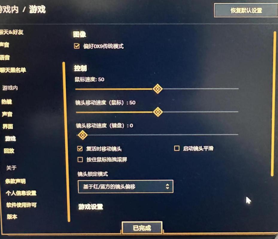 错位游戏最全游戏攻略解说_错位游戏最新游戏技巧通关