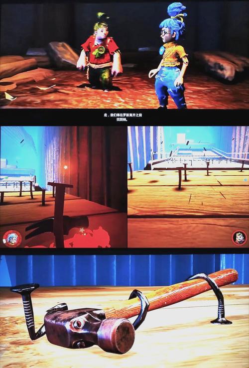 错位游戏最全游戏攻略解说_错位游戏最新游戏技巧通关