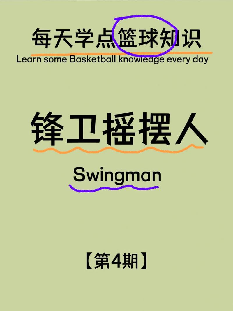 锋卫摇摆人最全游戏攻略解说_锋卫摇摆人最新游戏技巧通关