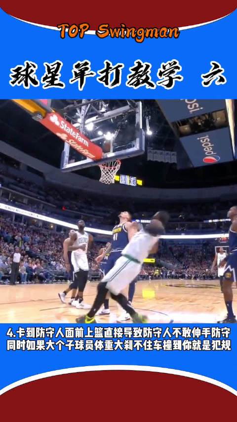 锋卫摇摆人最全游戏攻略解说_锋卫摇摆人最新游戏技巧通关