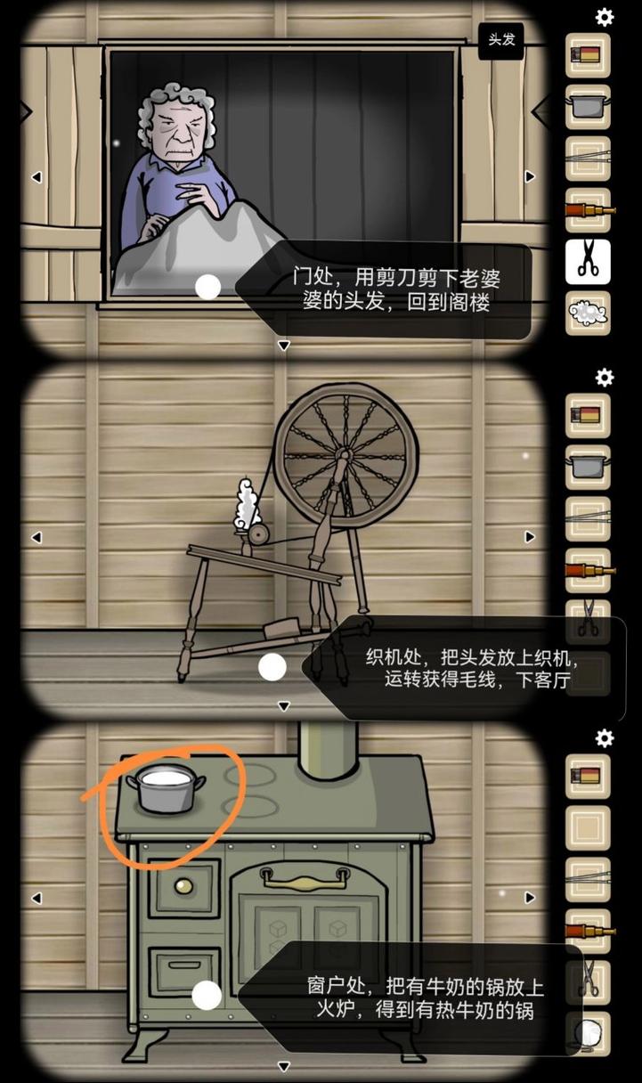 锈湖逃离方块最全游戏攻略解说_锈湖逃离方块最新游戏技巧通关