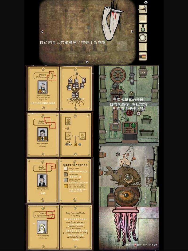 锈湖逃离方块最全游戏攻略解说_锈湖逃离方块最新游戏技巧通关