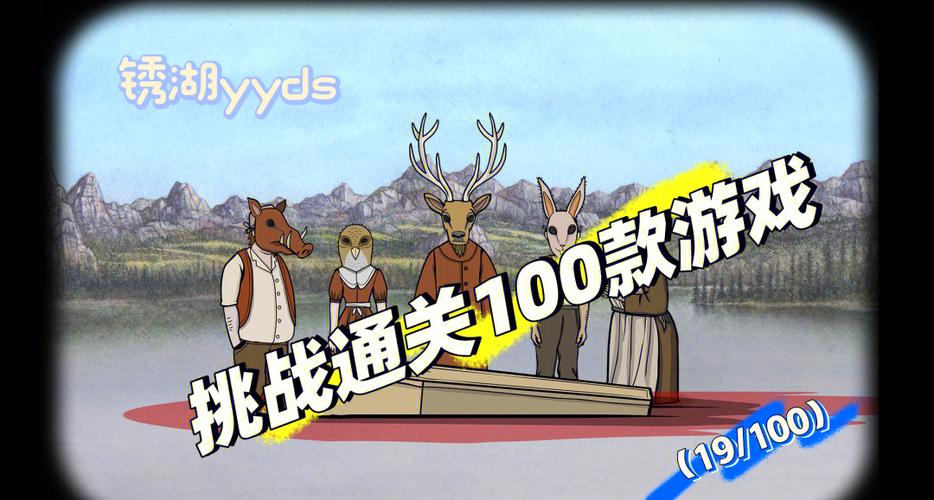 锈色湖畔最全游戏攻略解说_锈色湖畔最新游戏技巧通关