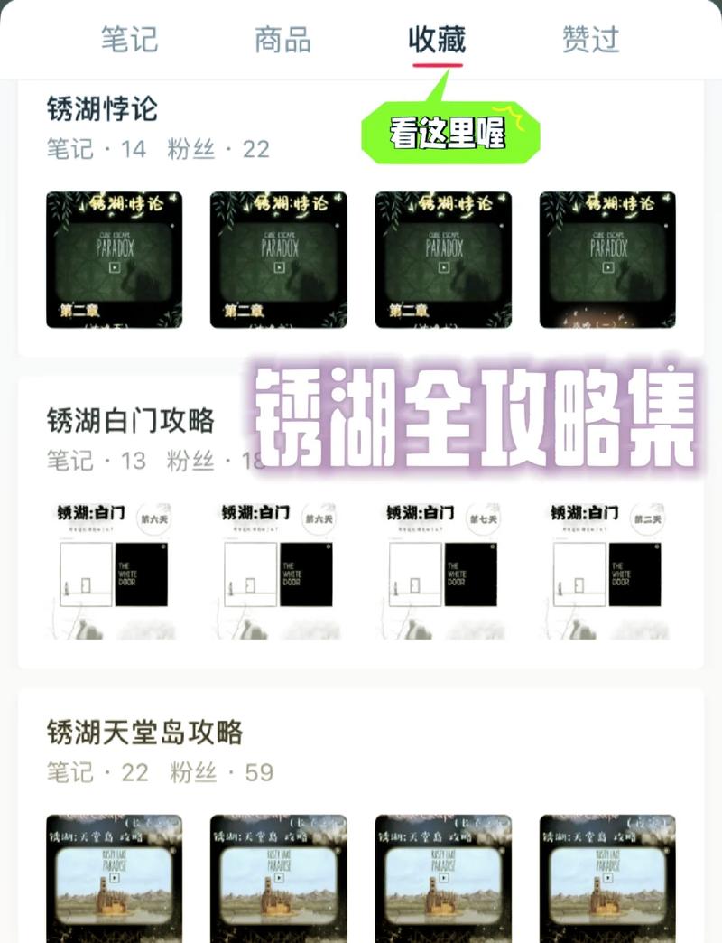 锈湖追溯最全游戏攻略解说_锈湖追溯最新游戏技巧通关