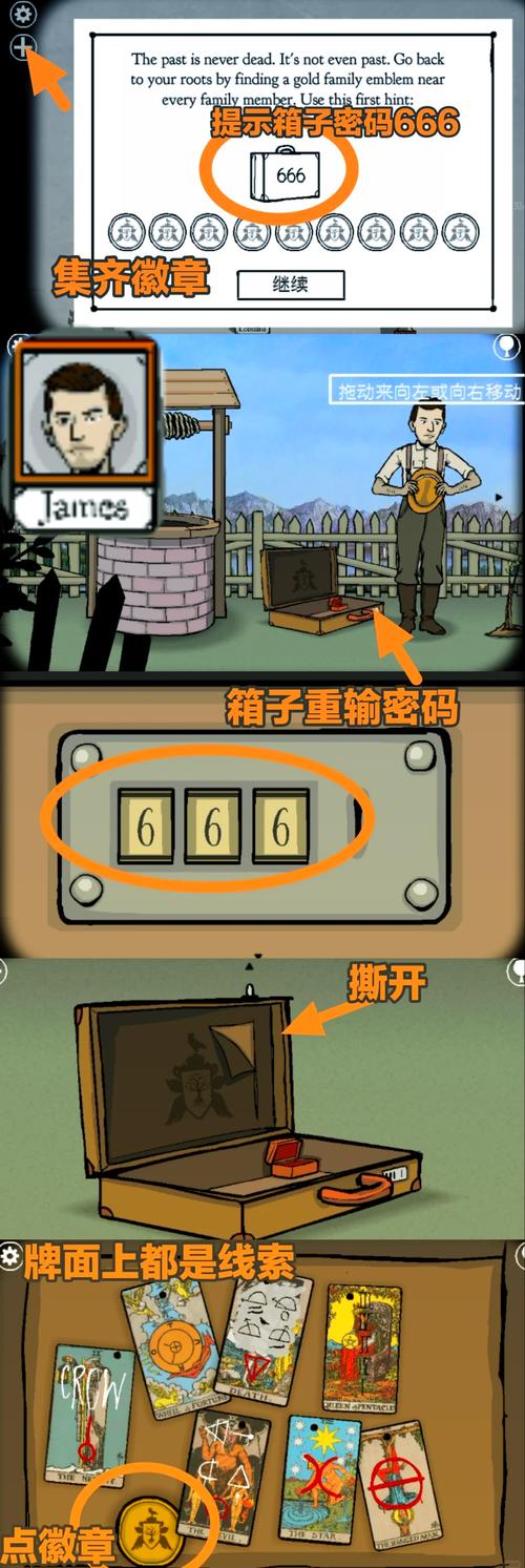 锈湖追溯最全游戏攻略解说_锈湖追溯最新游戏技巧通关