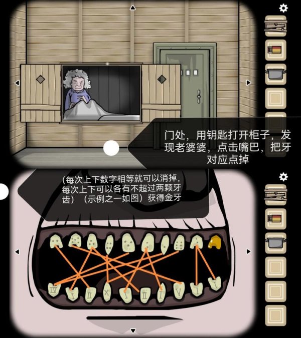 锈湖磨坊最全游戏攻略解说_锈湖磨坊最新游戏技巧通关