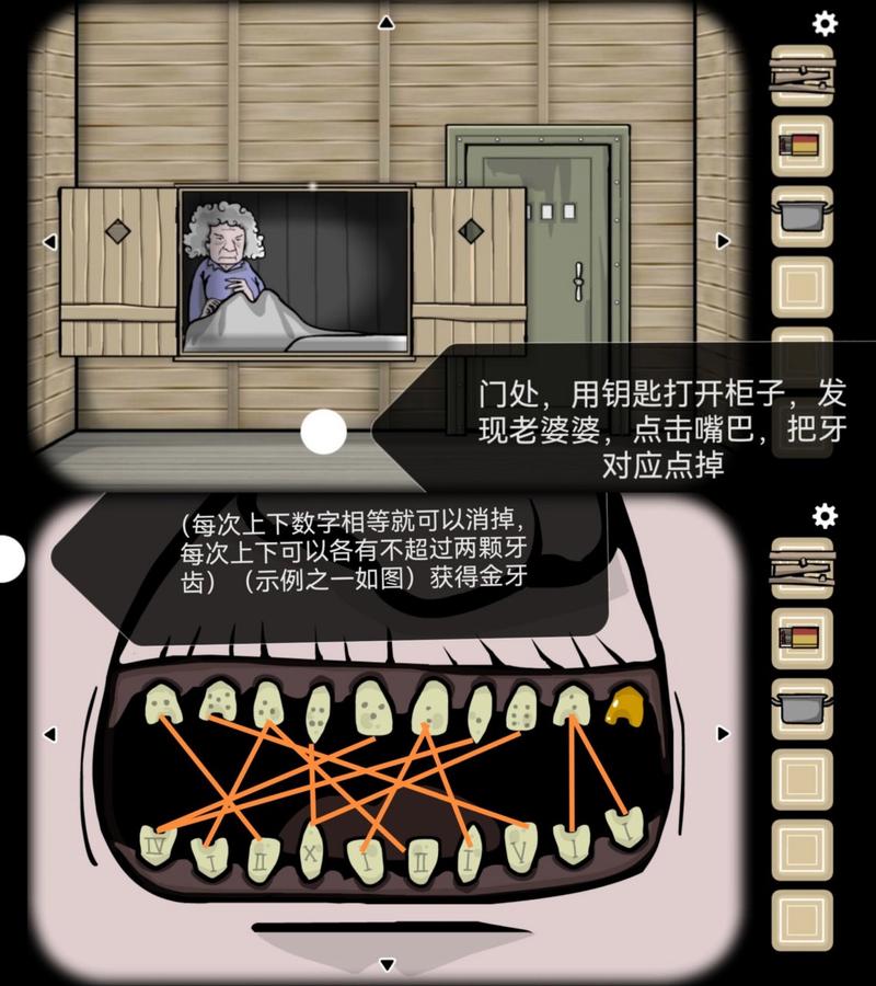 锈湖磨坊最全游戏攻略解说_锈湖磨坊最新游戏技巧通关