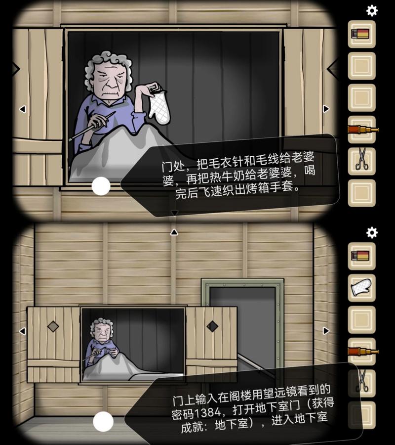 锈湖磨坊最全游戏攻略解说_锈湖磨坊最新游戏技巧通关