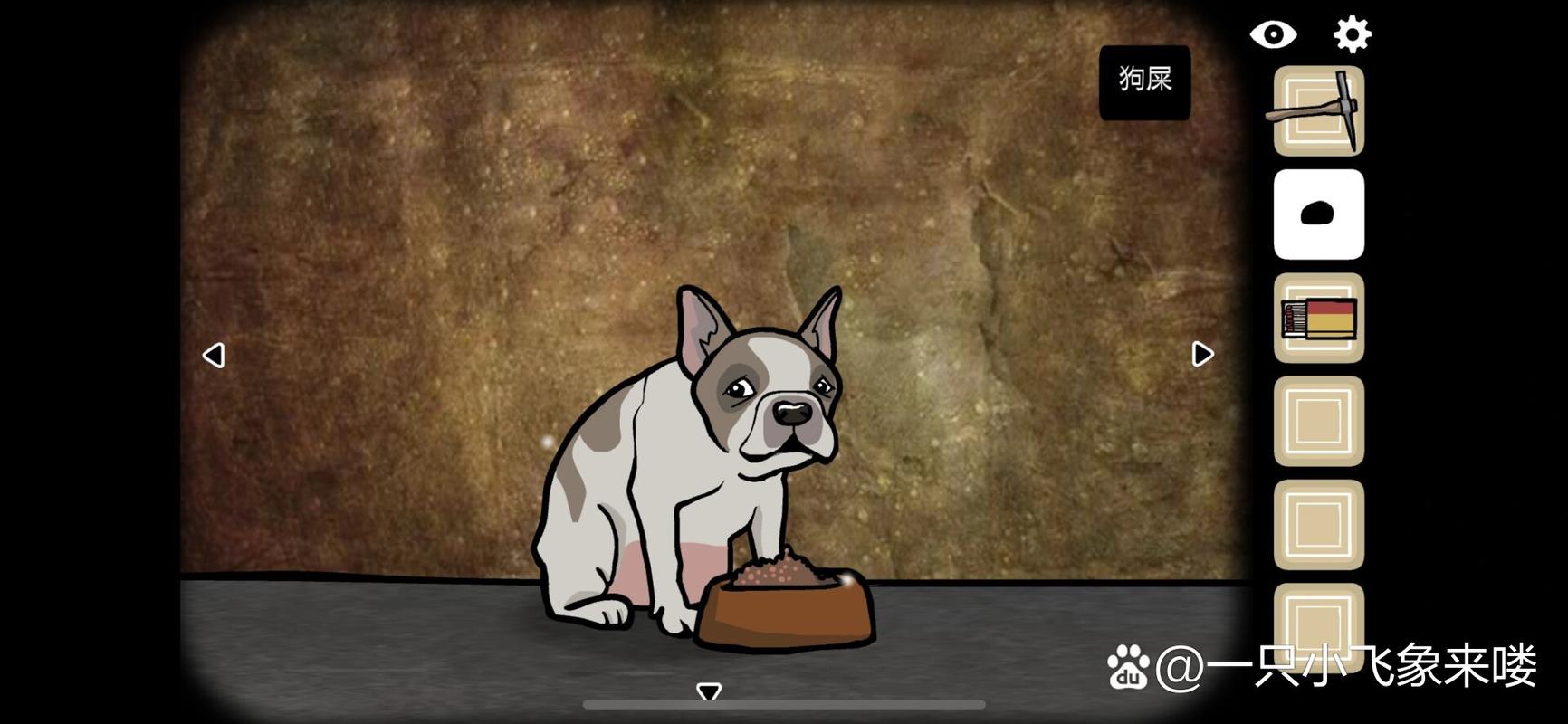 锈湖洞穴最全游戏攻略解说_锈湖洞穴最新游戏技巧通关