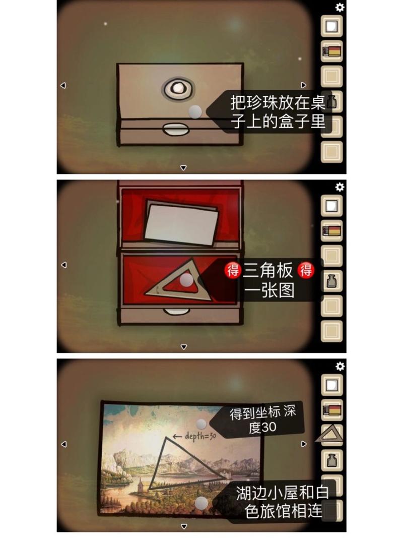 锈湖洞穴最全游戏攻略解说_锈湖洞穴最新游戏技巧通关