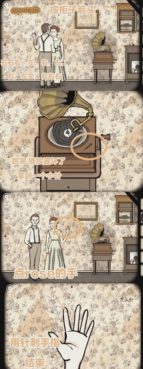 锈湖根源象棋最全游戏攻略解说_锈湖根源象棋最新游戏技巧通关