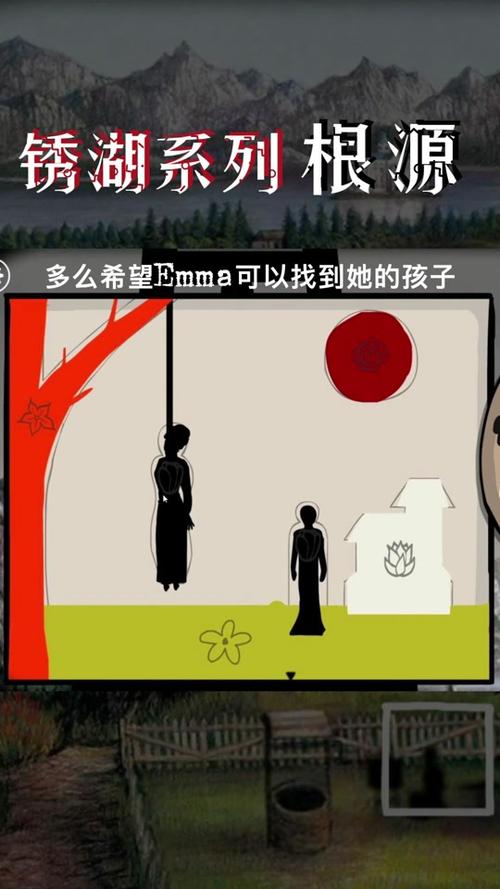 锈湖根源最后一关最全游戏攻略解说_锈湖根源最后一关最新游戏技巧通关